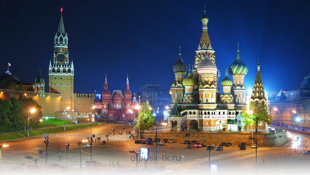 Куда поехать в отпуск по России - Москва